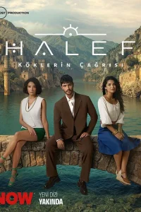 Преемник: зов предков 1 сезон